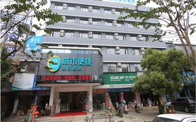 City Comfort Inn Fengcheng Railway Station Jianyi Avenue