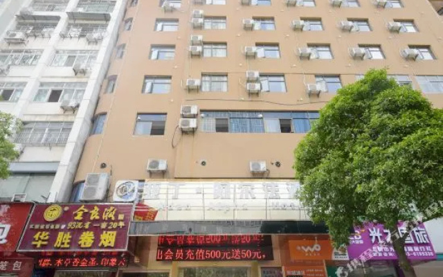 Aden Alpha Hotel (Shangrao Municipal Hospital)