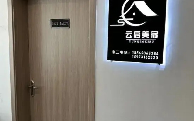 Yunqi International Apartment (Guangzhou International Financial City Sanxi Subway Station Store)