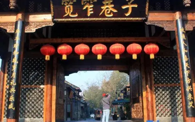 Weilan Creative Hotel (Chengdu MixC Niushikou Subway Station Store)