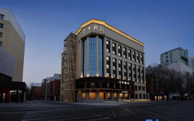 QuanJi Hotel (Shenyang Middle Street, Forbidden City, People's Square)