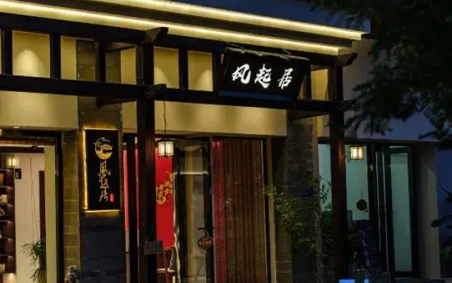 Jianshui fengju boutique inn