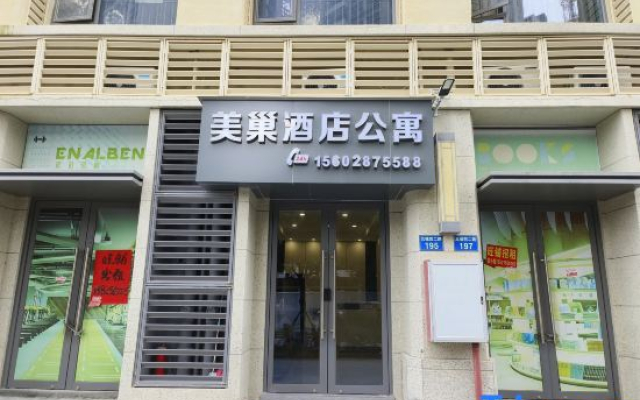 Meichao Apartment (Zhuhai North Railway Station)