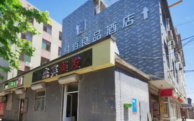 100 Inn Liangpin Hotel (Ancient City of Zhengding)