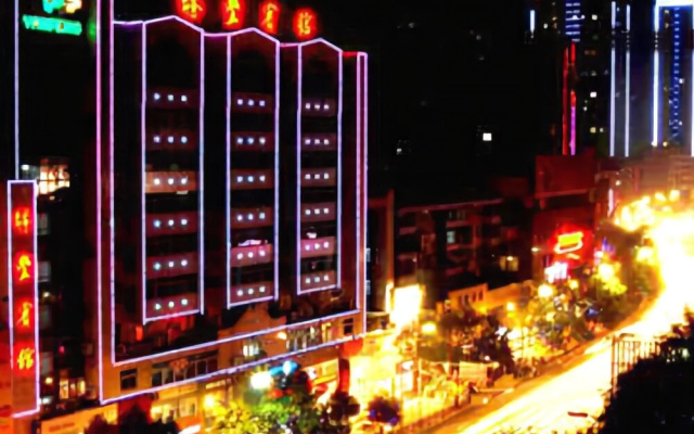 Shiyan Yanfeng Hotel