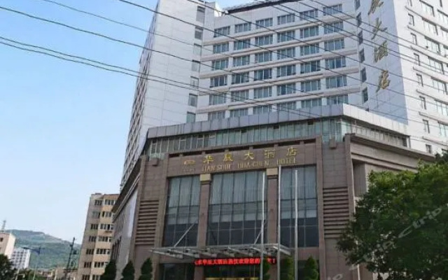 Tianshui Huachen Hotel