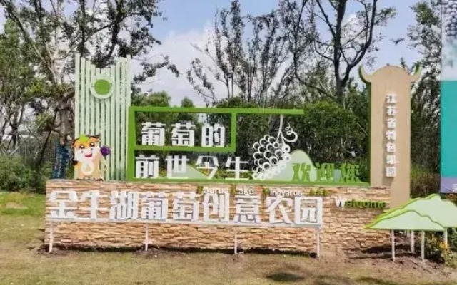 Puxiangtian Hotel