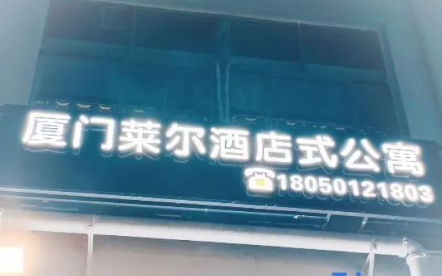 Xiamen Laer Serviced Apartment