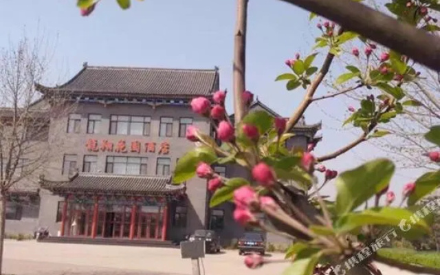 Longxiang Garden Hotel
