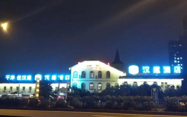 Hanting Hotel Shanghai National Exhibition and Convention Center Cao'an Highway