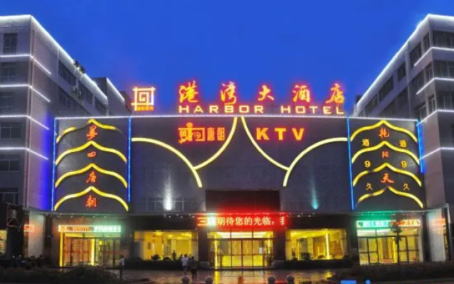 Gangwan Hotel