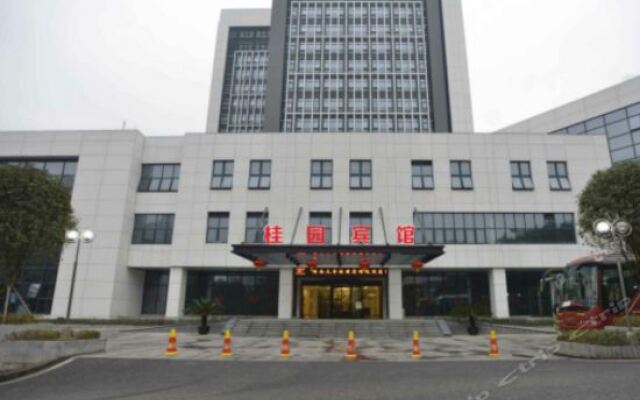 Guiyuan Hotel вид на фасад