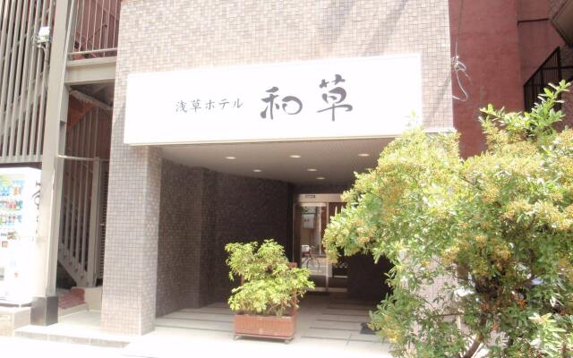 Отель Asakusa Hotel Wasou Япония, Токио - отзывы, цены и фото номеров - забронировать отель Asakusa Hotel Wasou онлайн вид на фасад