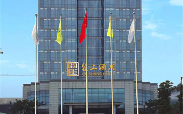Yishang Hotel (Chengdu Shuangliu Sports Center)