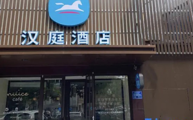 Hanting Hotel Zibo Huantai Zhangbei Road