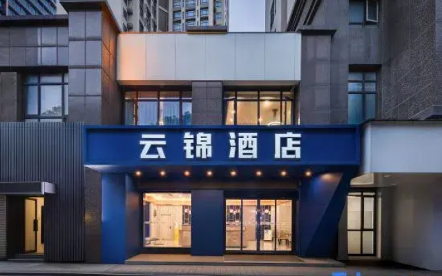 Starway Hotel (Nanchang Xihu Wanda Guanzhou Subway Station)