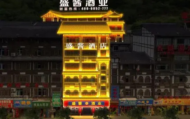Shengjiang Hotel