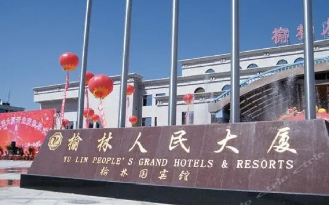 Yulin Peoples Grand Hotels & Resorts