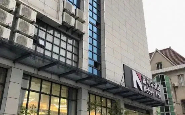 Jude Nobel Hotel (High-speed Railway Station Ganoderma Park Branch)