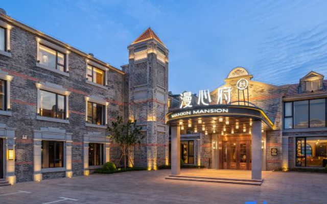Manxin Mansion Shanghai International Tourist Resort