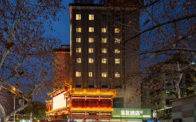 Hi Hotel (Lishui Intime-City Zhongshan Street Branch)