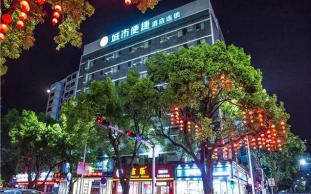City Comfort Inn Beihai Beibuwan Dong Road Underwater World