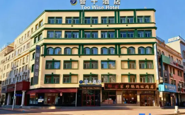 Too Wise Hotel