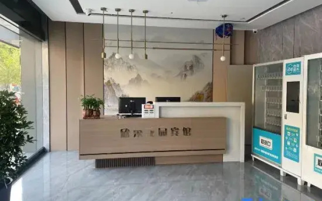 Luoshan Xinrong Garden Hotel