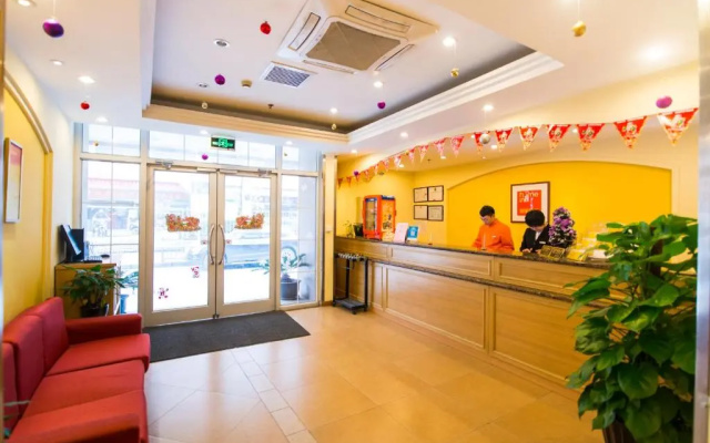 Beijing Home Inn - Liujiayao