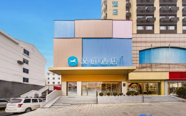 HanTing Hotel (Suqian Xiangwang Guli Suning Plaza)