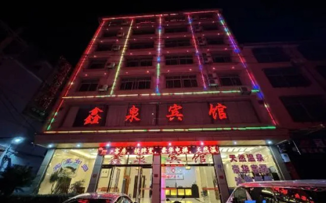 Xinquan Hotel