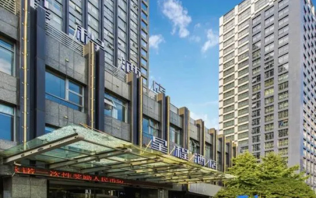 Starway Hotel Hangzhou Binjiang Jiangnan Avenue