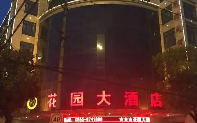 Huayuan Hotel
