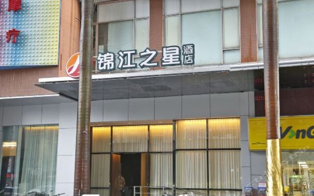 Отель Jinjiang Inn Select (Shenzhen Huanggang Port Imperial Plaza) Китай, Шэньчжэнь - отзывы, цены и фото номеров - забронировать отель Jinjiang Inn Select (Shenzhen Huanggang Port Imperial Plaza) онлайн вид на фасад