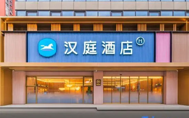 Hanting Wuhan Wenhua Avenue Beihua Street Metro Station Hotel