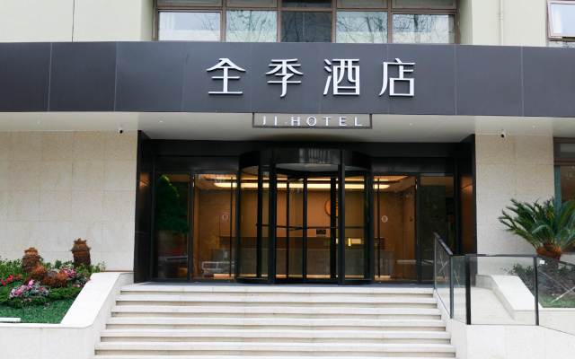 Ji Hotel Shanghai Expo Sanlin Road