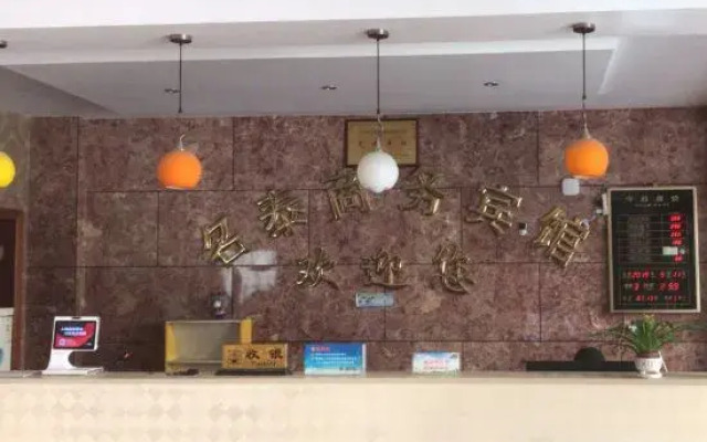 Mingtai Business Hotel