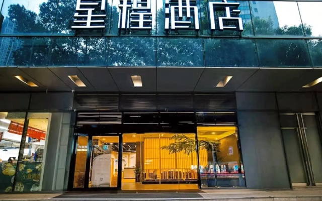 Starway Hotel Wuxi Chongan Temple Pedestrian Street