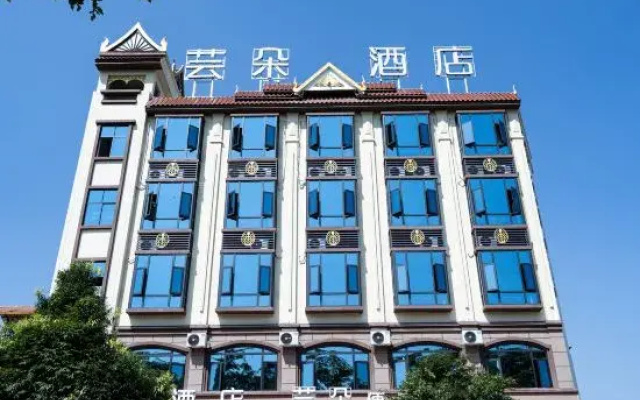 Mangshi Haoduo Hotel (Yizu Ancient Town)