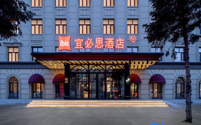 Ibis Hotel Heihe Railway Station