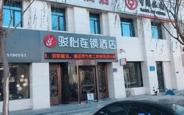 Junyi Hotel（Lingwu North Station Store）