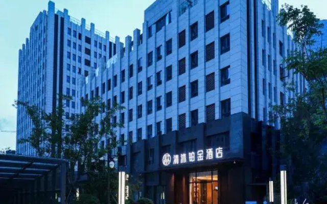 Qingmu Platinum Hotel (Nanjing Yanchuangyuan Yijing International)