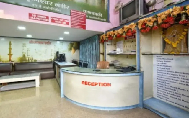 Hotel Sagar Plaza