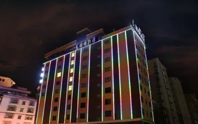 Lufeng Hotel (HuizhouLongmen)