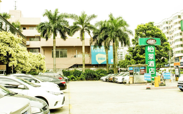 Elan Inn Guangzhou Tonghe Metro Station