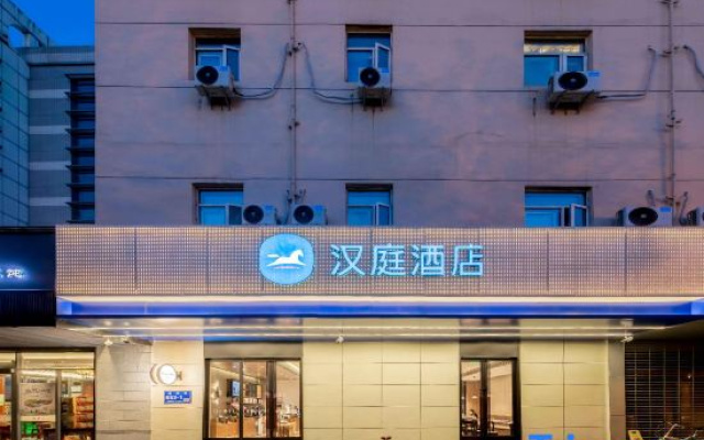 HanTing Hotel (Wuxi Hubin Commercial Street Sports Center)