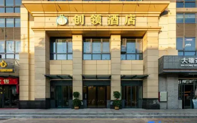 ChuangLing Hotel