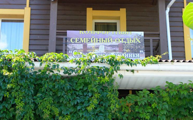 Серебряные родники