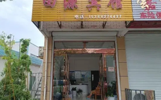 hotelImage