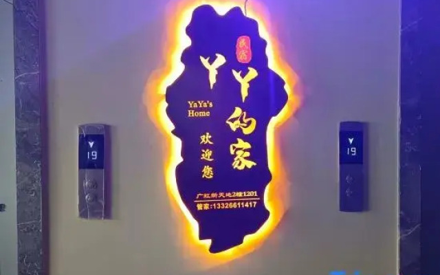 yayahotel